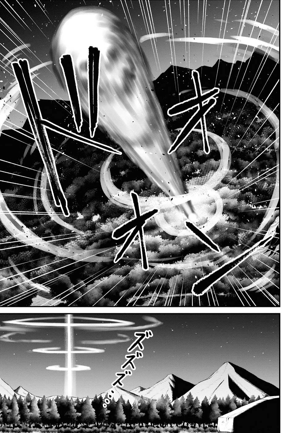The Undetectable Strongest Job: Rule Breaker Chapter 23 page 27 - Chapter 23