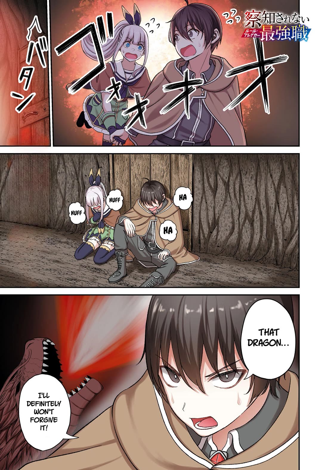 The Undetectable Strongest Job: Rule Breaker Chapter 24 page 1 - Chapter 24