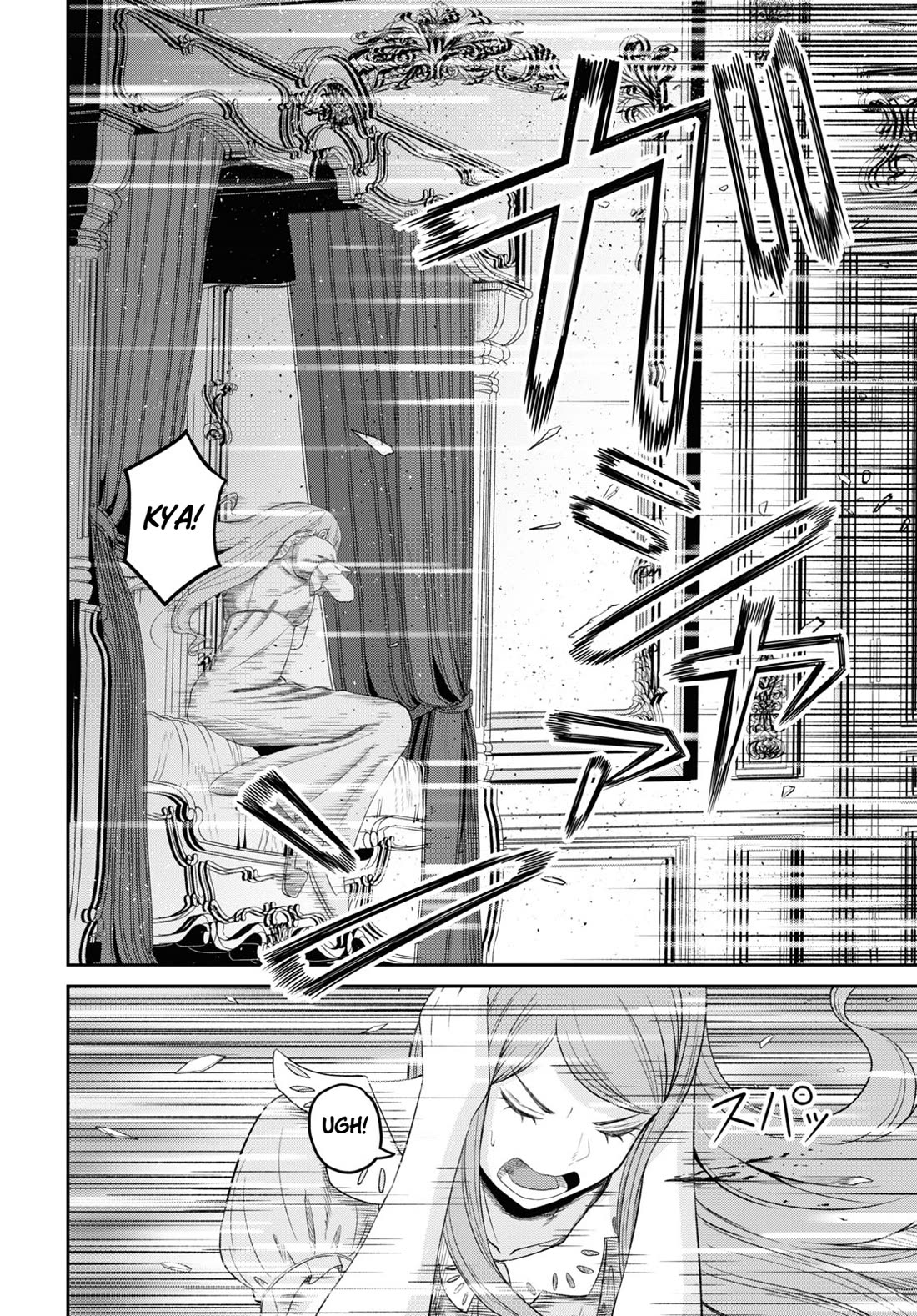 The Undetectable Strongest Job: Rule Breaker Chapter 24 page 15 - Chapter 24