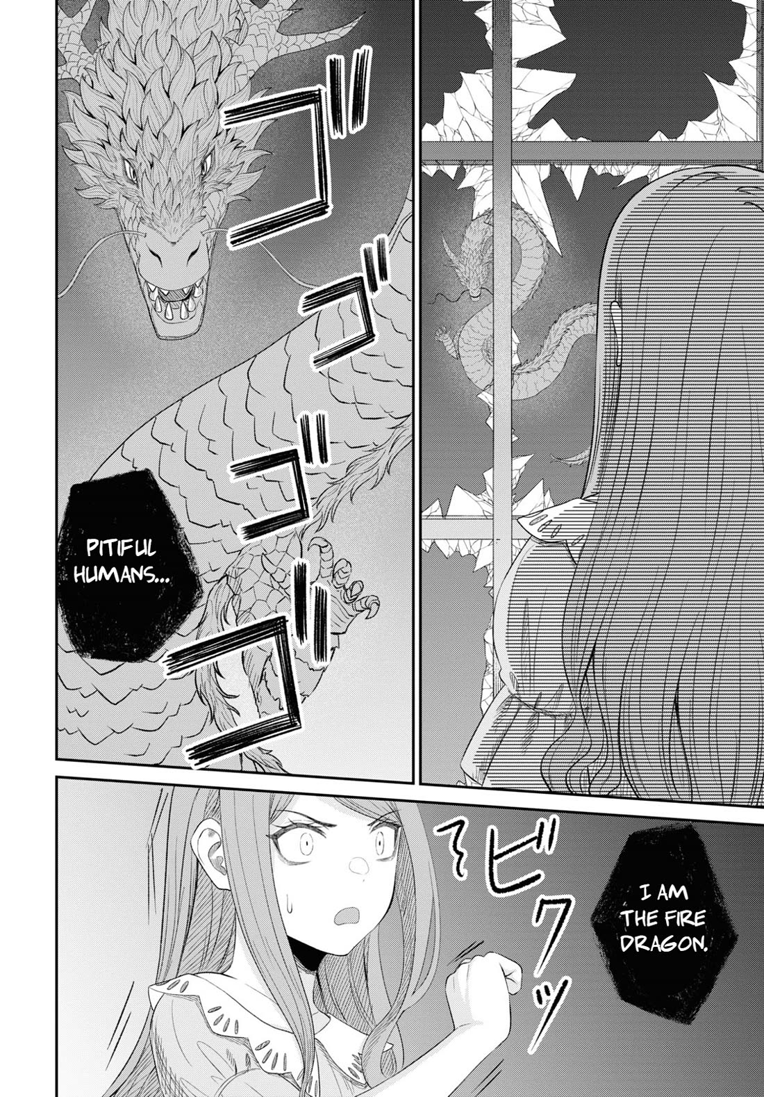 The Undetectable Strongest Job: Rule Breaker Chapter 24 page 17 - Chapter 24