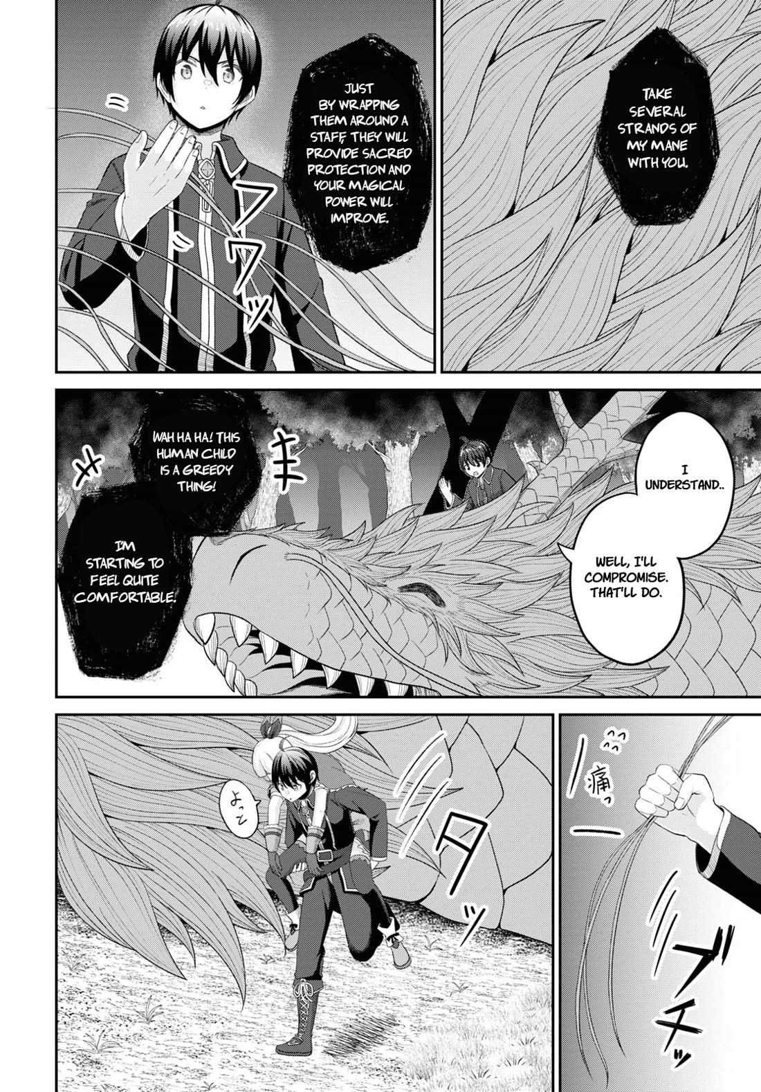 The Undetectable Strongest Job: Rule Breaker Chapter 24 page 27 - Chapter 24
