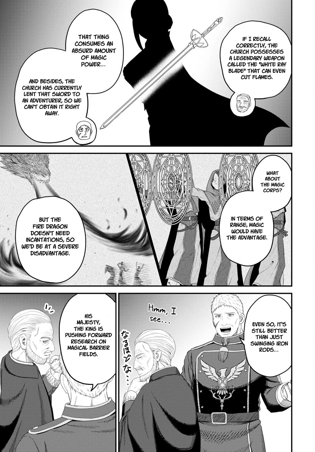 The Undetectable Strongest Job: Rule Breaker Chapter 26 page 13 - Chapter 26