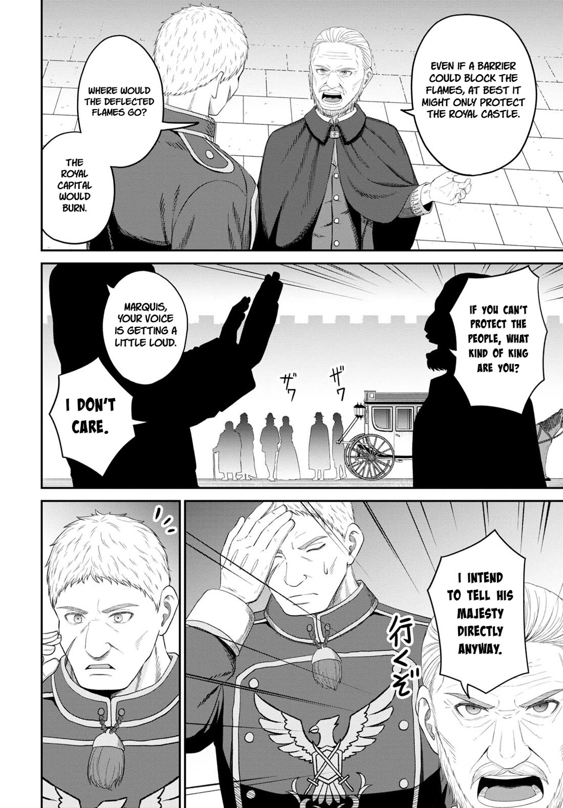 The Undetectable Strongest Job: Rule Breaker Chapter 26 page 14 - Chapter 26