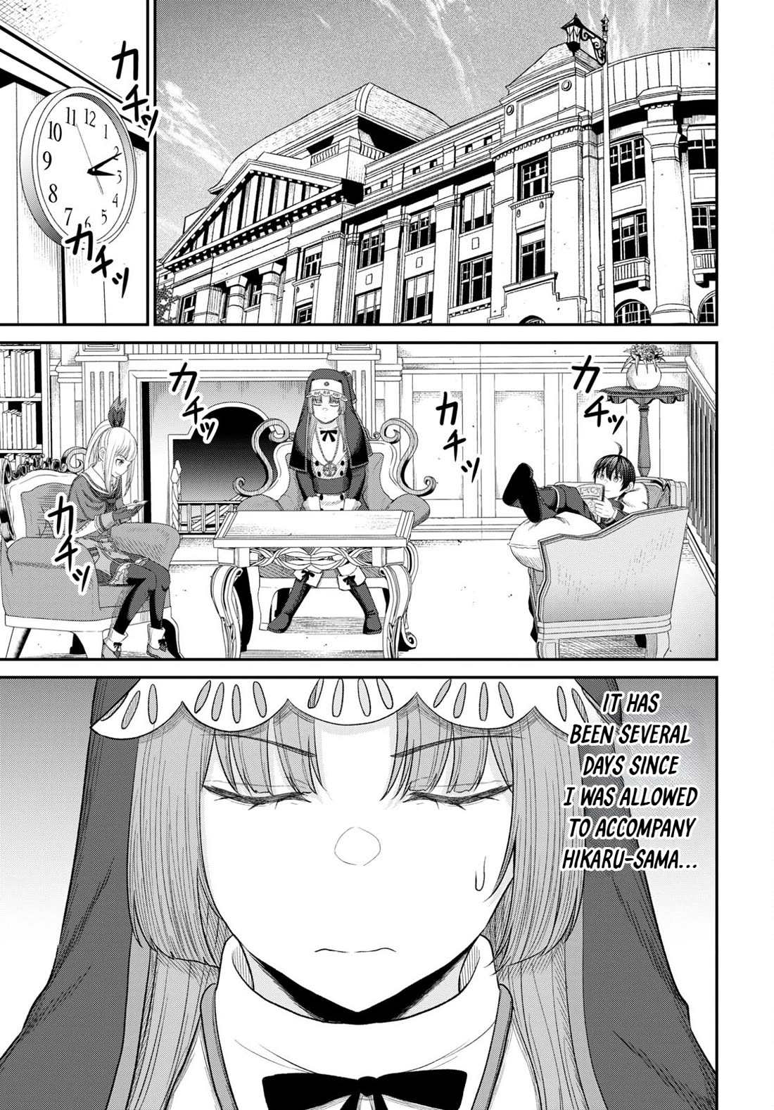 The Undetectable Strongest Job: Rule Breaker Chapter 26 page 17 - Chapter 26