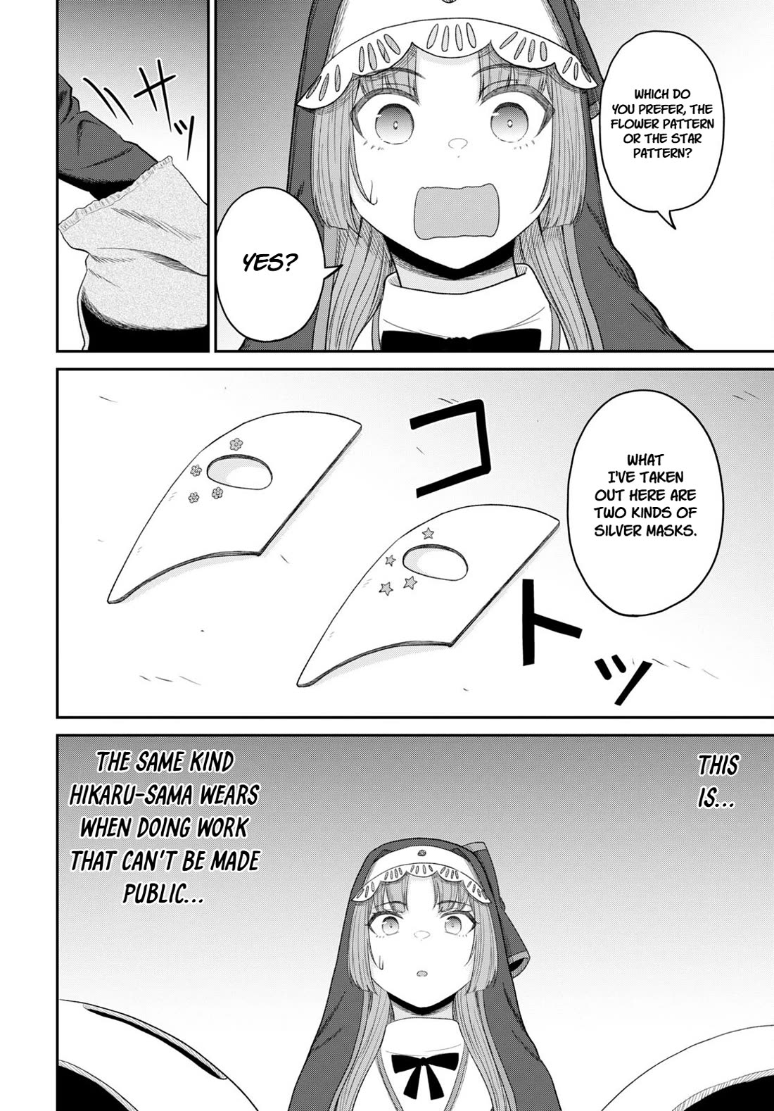 The Undetectable Strongest Job: Rule Breaker Chapter 26 page 20 - Chapter 26