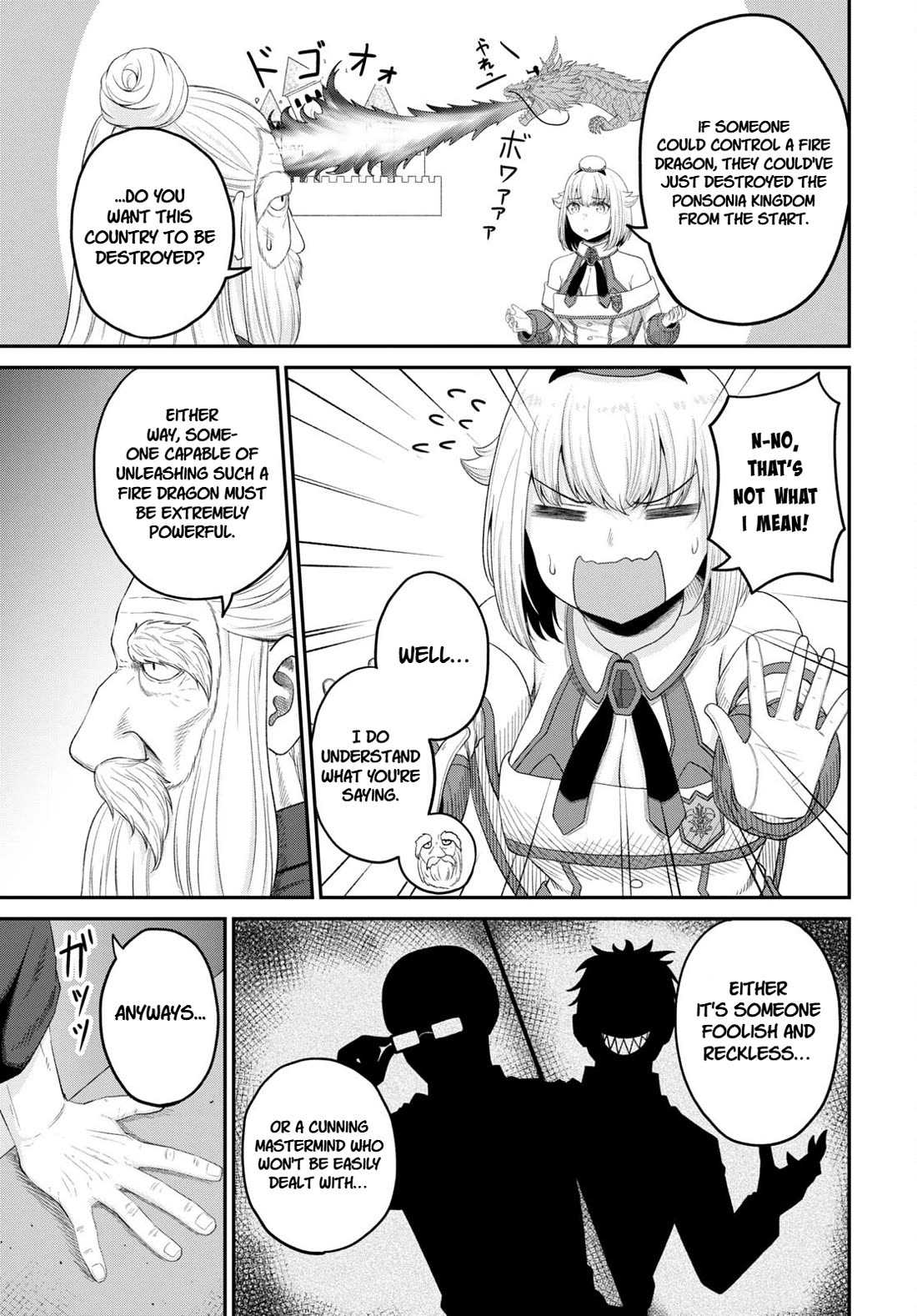 The Undetectable Strongest Job: Rule Breaker Chapter 26 page 5 - Chapter 26
