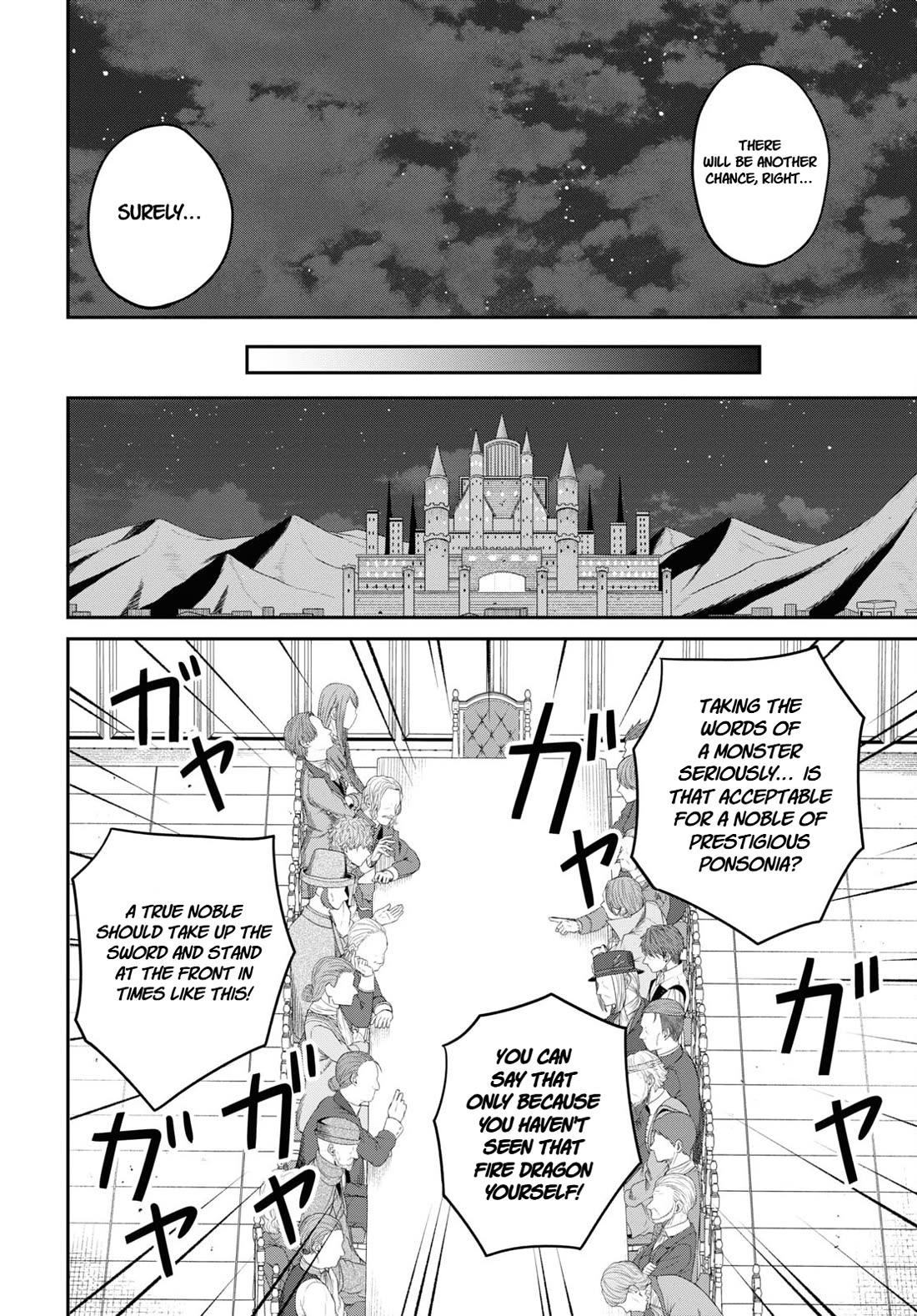 The Undetectable Strongest Job: Rule Breaker Chapter 27 page 12 - Chapter 27