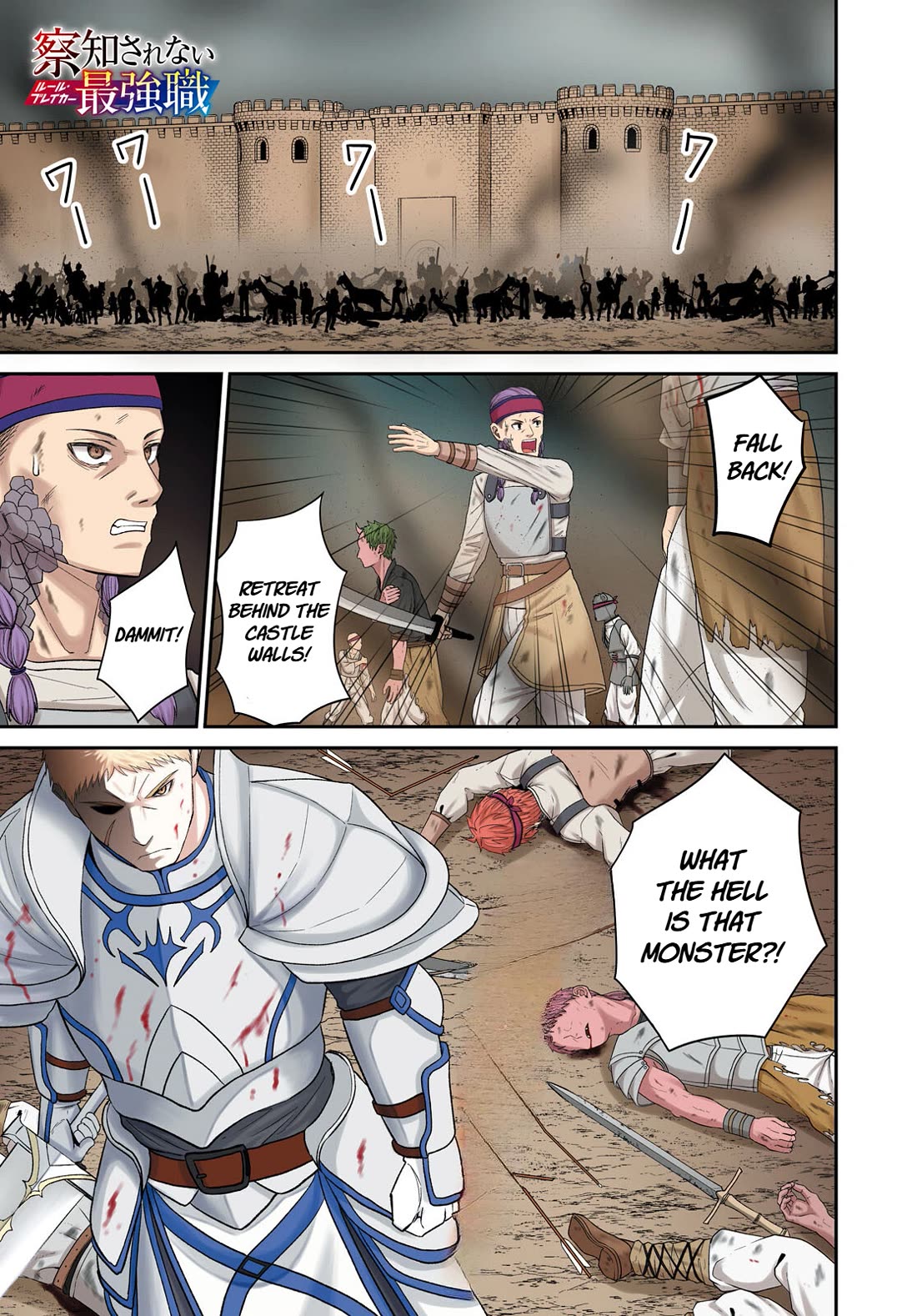 The Undetectable Strongest Job: Rule Breaker Chapter 29 page 1 - Chapter 29