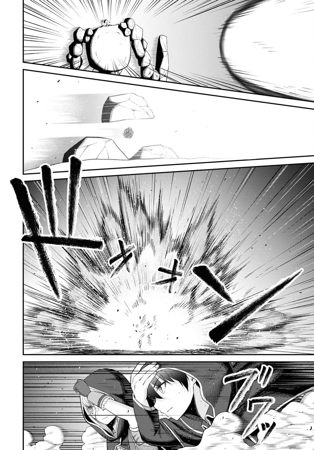 The Undetectable Strongest Job: Rule Breaker Chapter 29 page 17 - Chapter 29