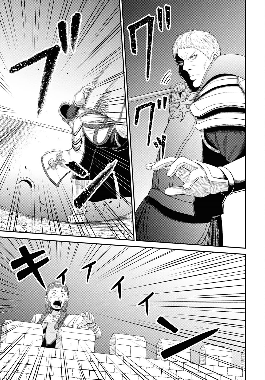 The Undetectable Strongest Job: Rule Breaker Chapter 29 page 30 - Chapter 29