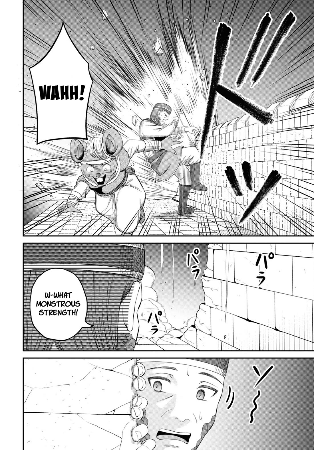 The Undetectable Strongest Job: Rule Breaker Chapter 29 page 31 - Chapter 29