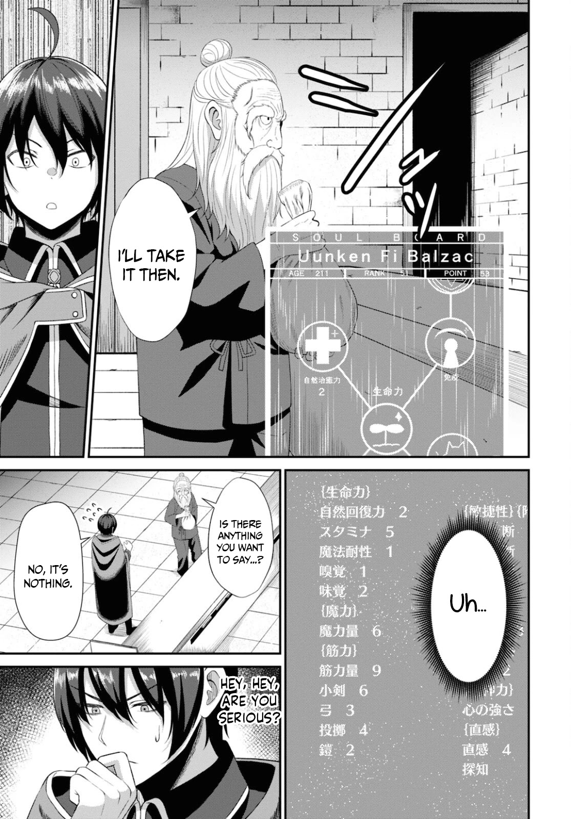 The Undetectable Strongest Job: Rule Breaker Chapter 3 page 7 - Chapter 3