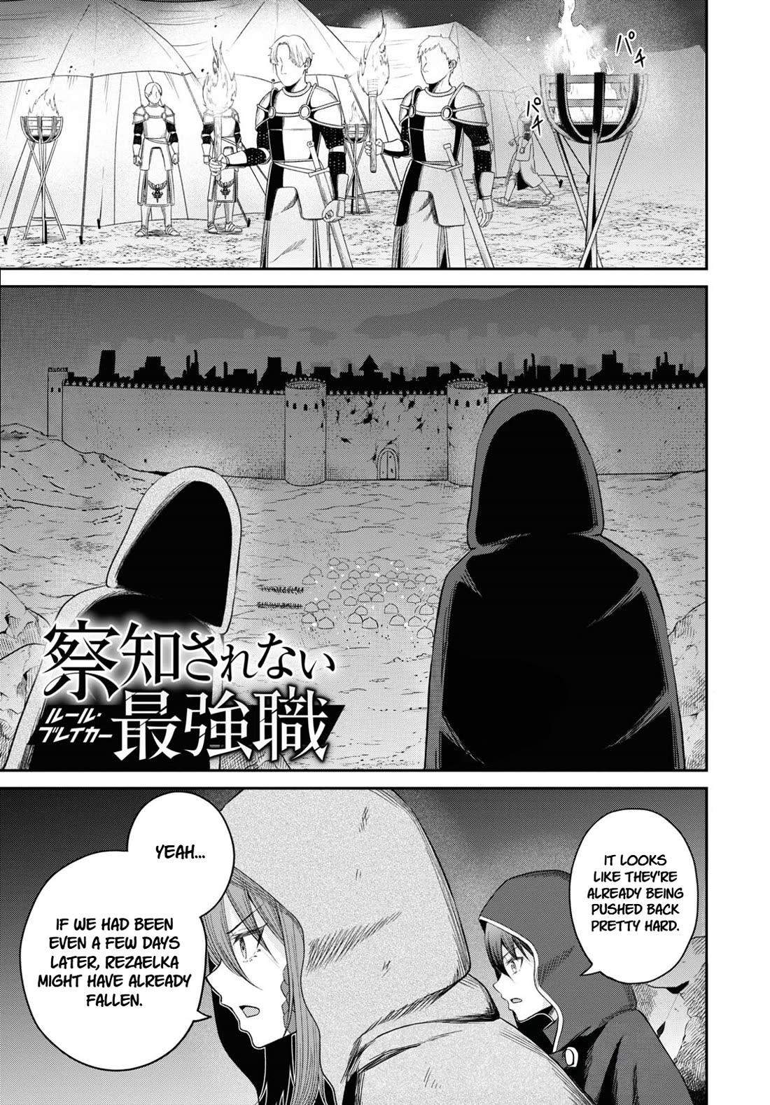 The Undetectable Strongest Job: Rule Breaker Chapter 30 page 1 - Chapter 30