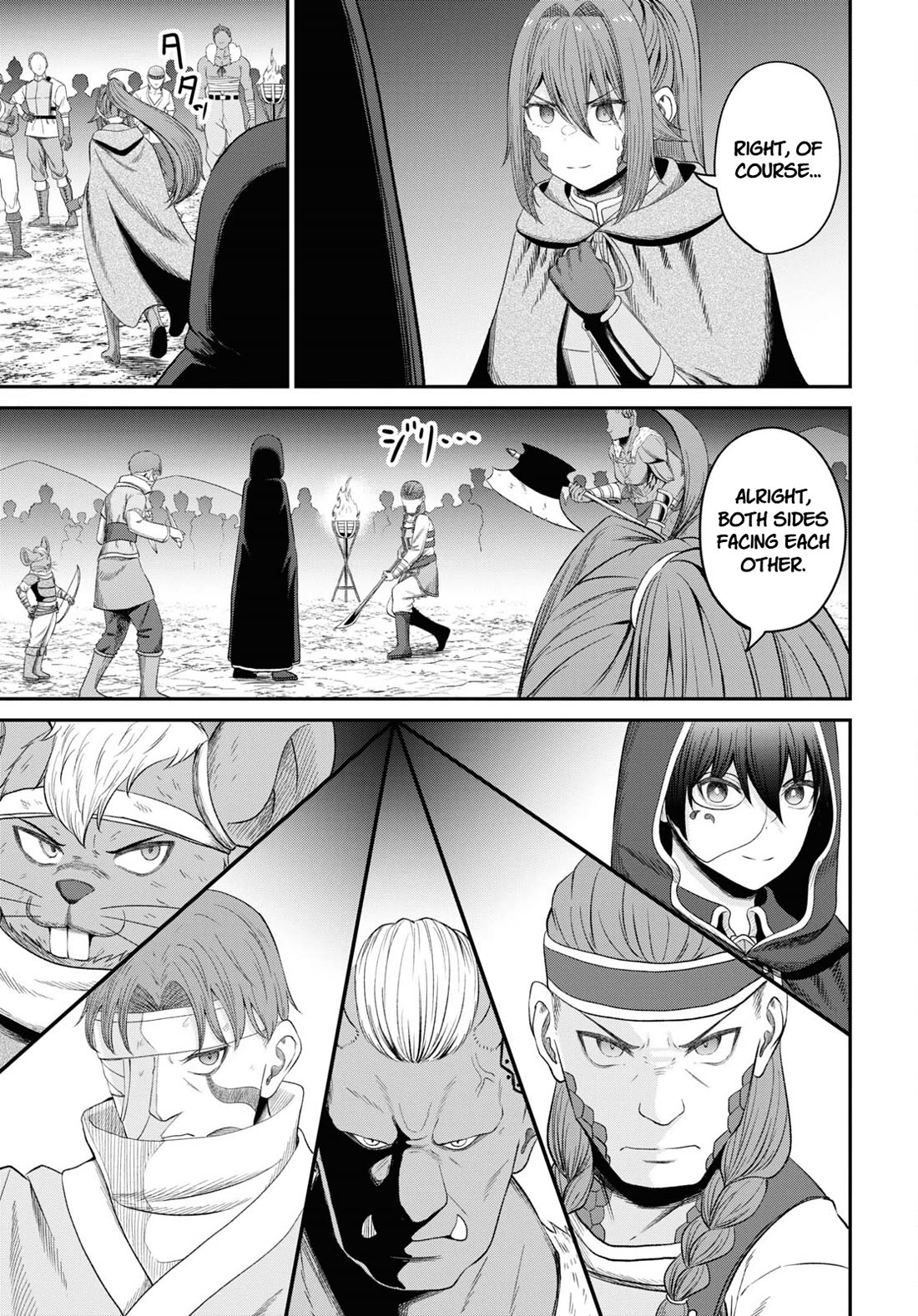 The Undetectable Strongest Job: Rule Breaker Chapter 30 page 30 - Chapter 30