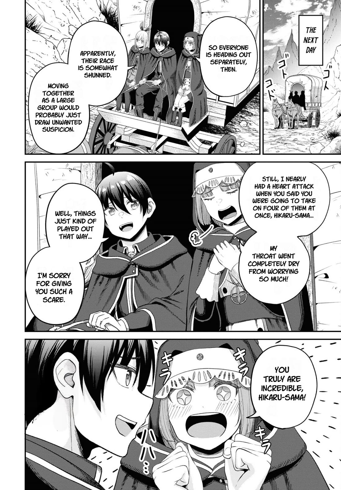 The Undetectable Strongest Job: Rule Breaker Chapter 31 page 14 - Chapter 31