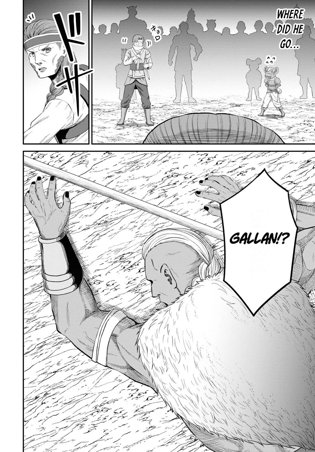The Undetectable Strongest Job: Rule Breaker Chapter 31 page 4 - Chapter 31