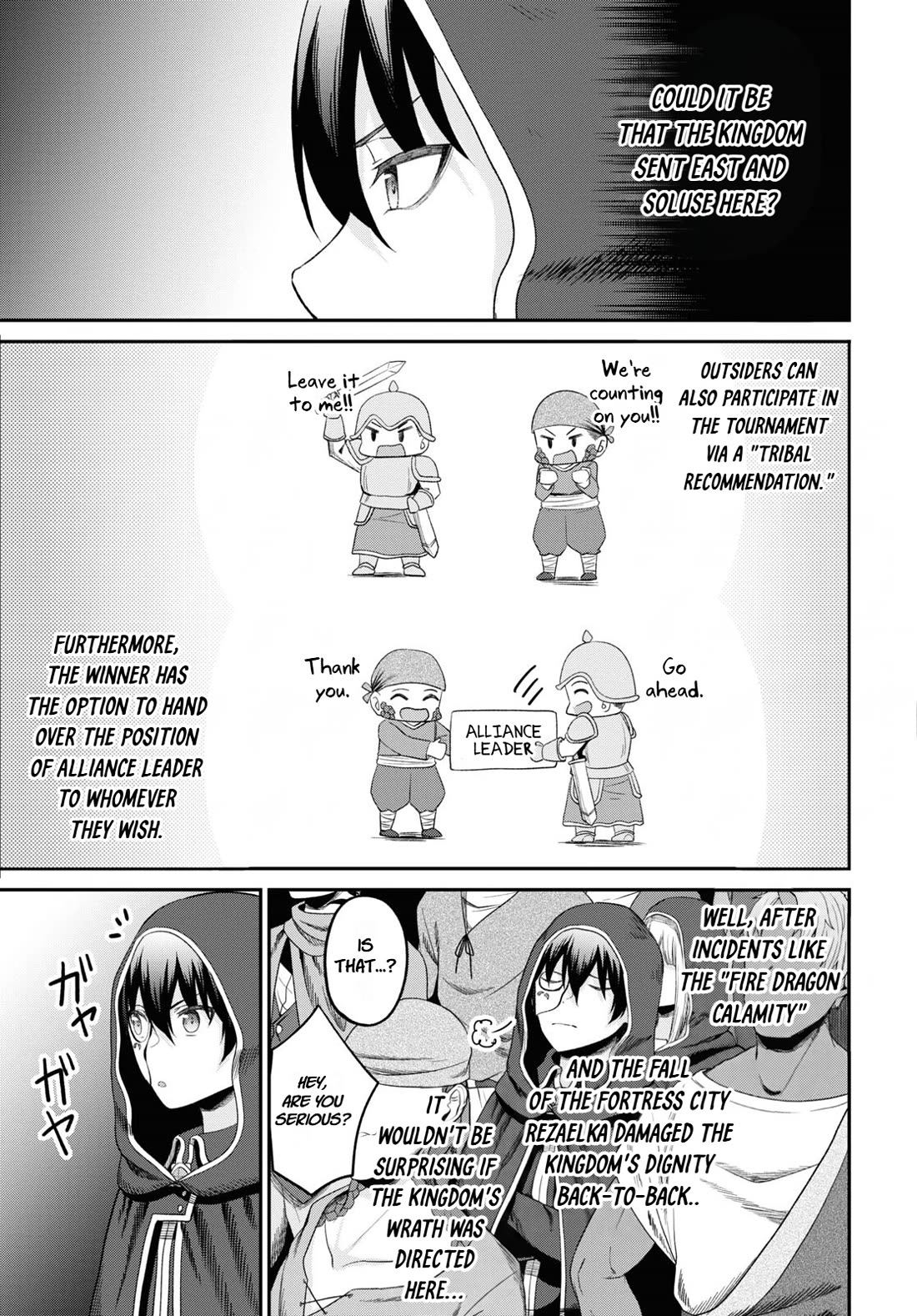 The Undetectable Strongest Job: Rule Breaker Chapter 32 page 17 - Chapter 32