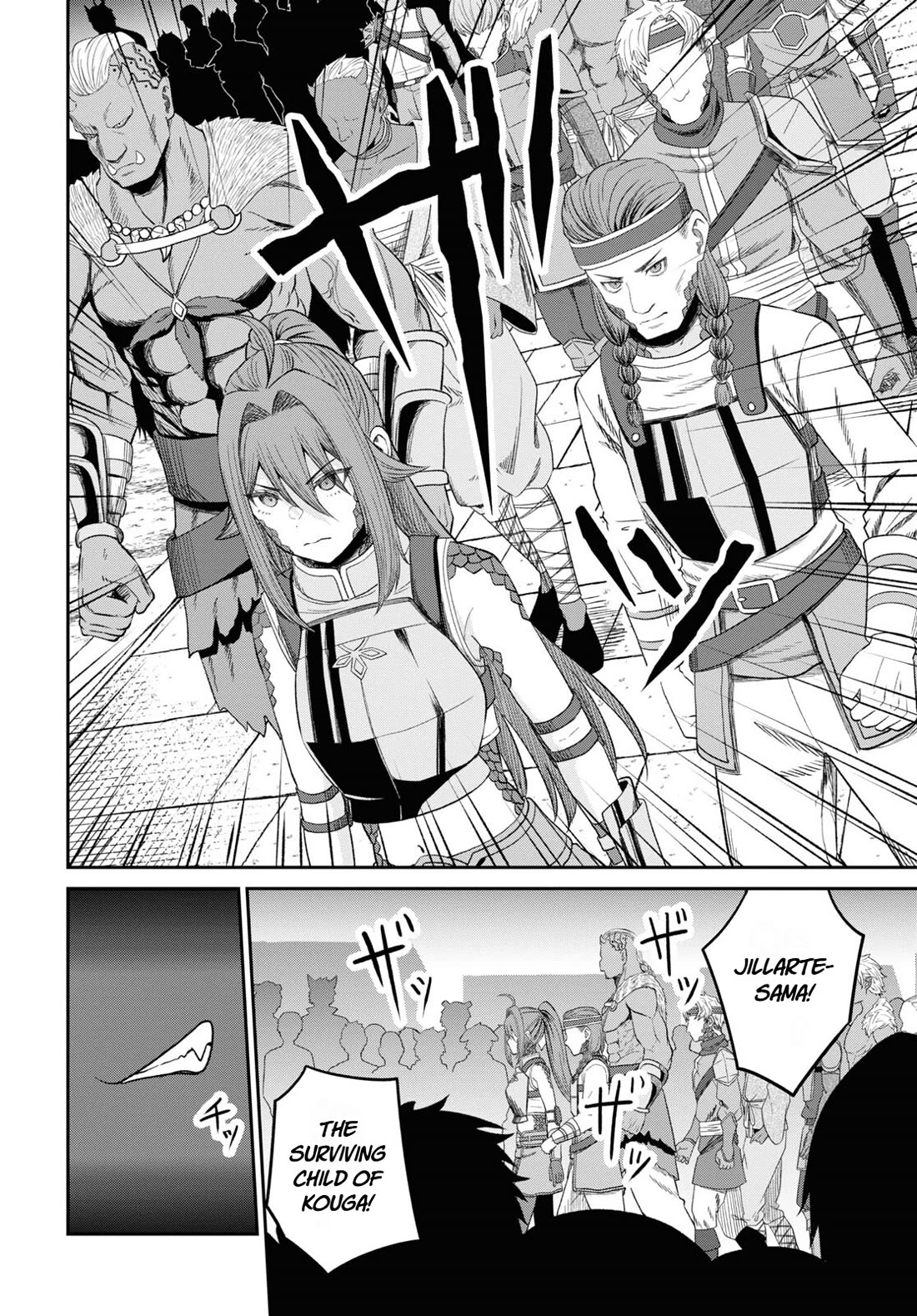 The Undetectable Strongest Job: Rule Breaker Chapter 32 page 18 - Chapter 32