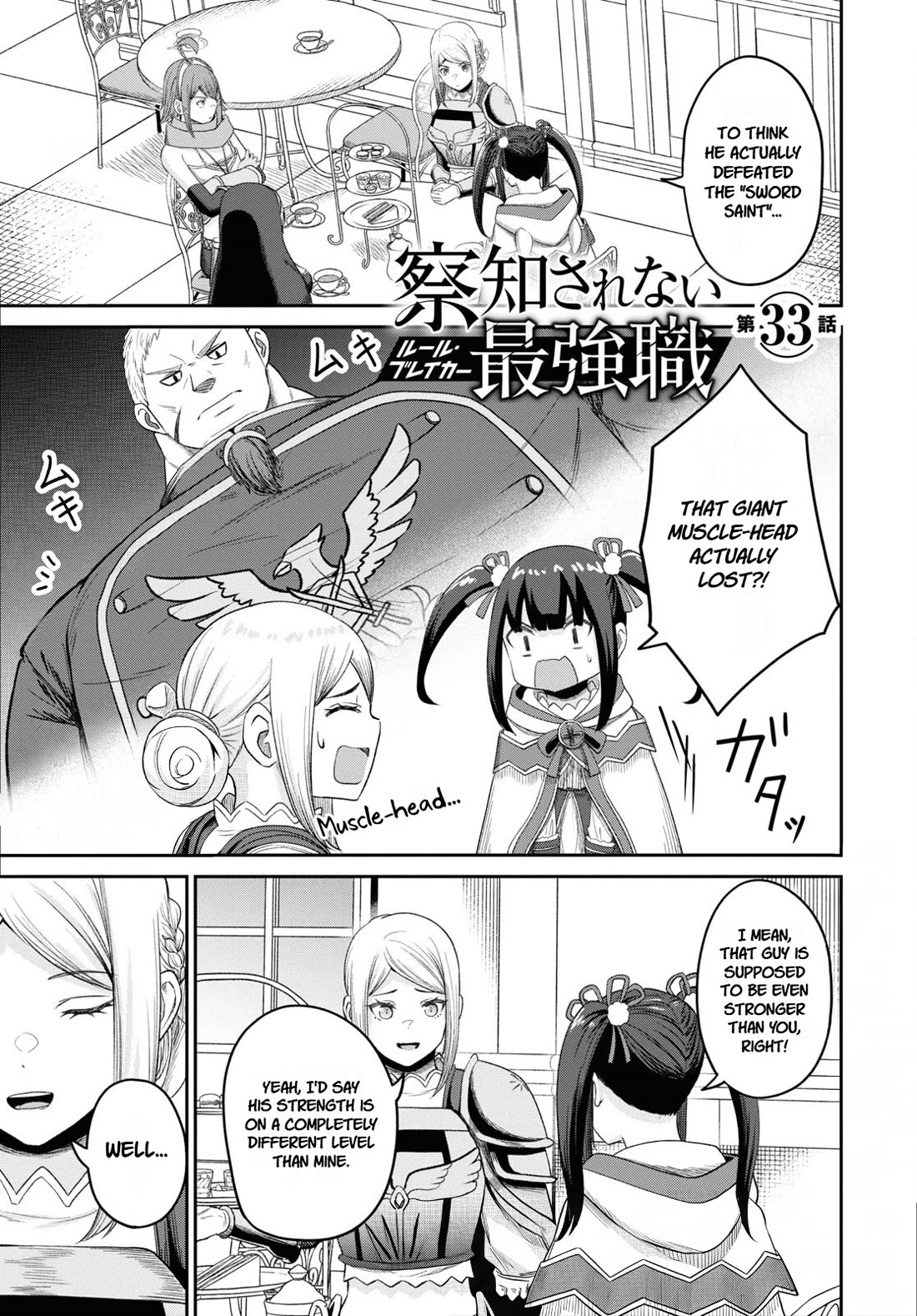 The Undetectable Strongest Job: Rule Breaker Chapter 33 page 1 - Chapter 33