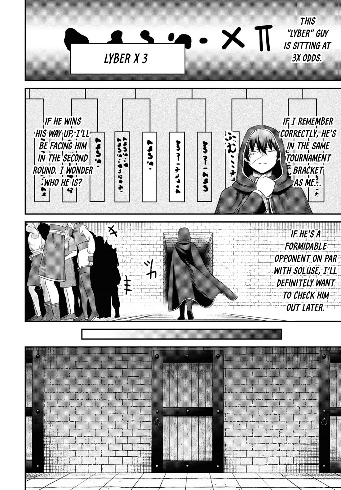 The Undetectable Strongest Job: Rule Breaker Chapter 33 page 12 - Chapter 33