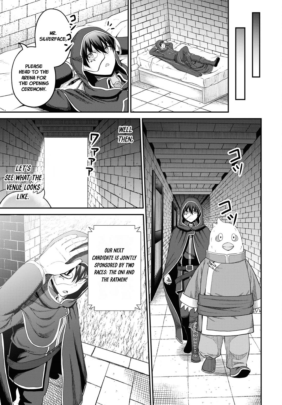 The Undetectable Strongest Job: Rule Breaker Chapter 33 page 17 - Chapter 33