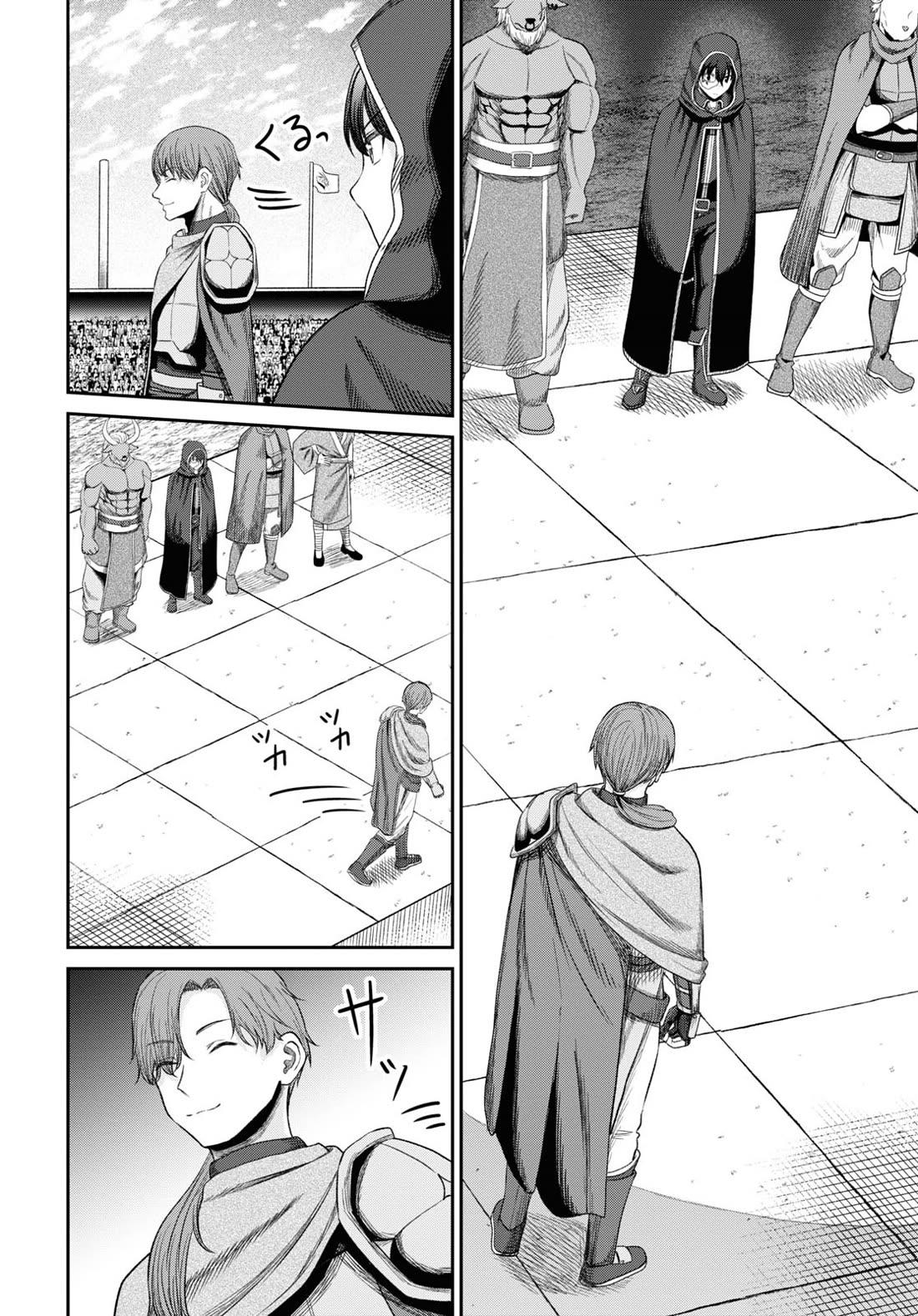 The Undetectable Strongest Job: Rule Breaker Chapter 33 page 25 - Chapter 33