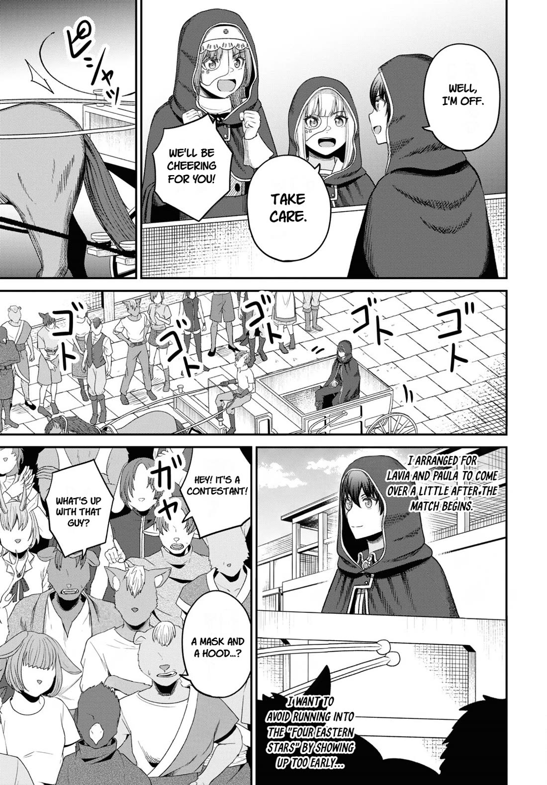 The Undetectable Strongest Job: Rule Breaker Chapter 33 page 7 - Chapter 33