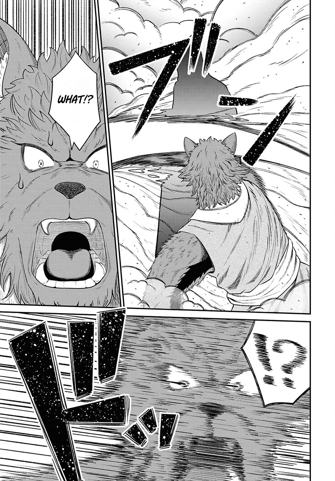 The Undetectable Strongest Job: Rule Breaker Chapter 34 page 15 - Chapter 34