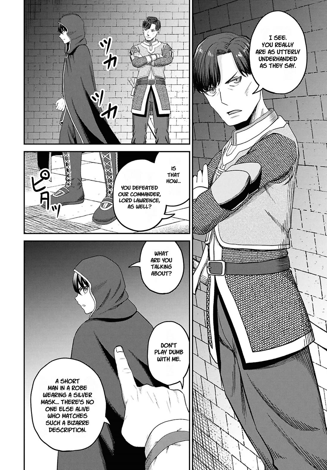 The Undetectable Strongest Job: Rule Breaker Chapter 34 page 20 - Chapter 34
