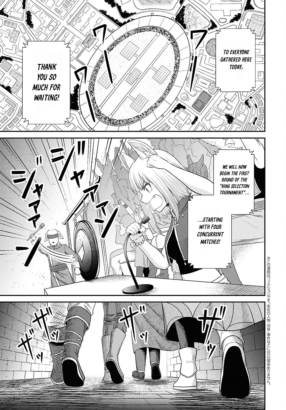 The Undetectable Strongest Job: Rule Breaker Chapter 34 page 3 - Chapter 34