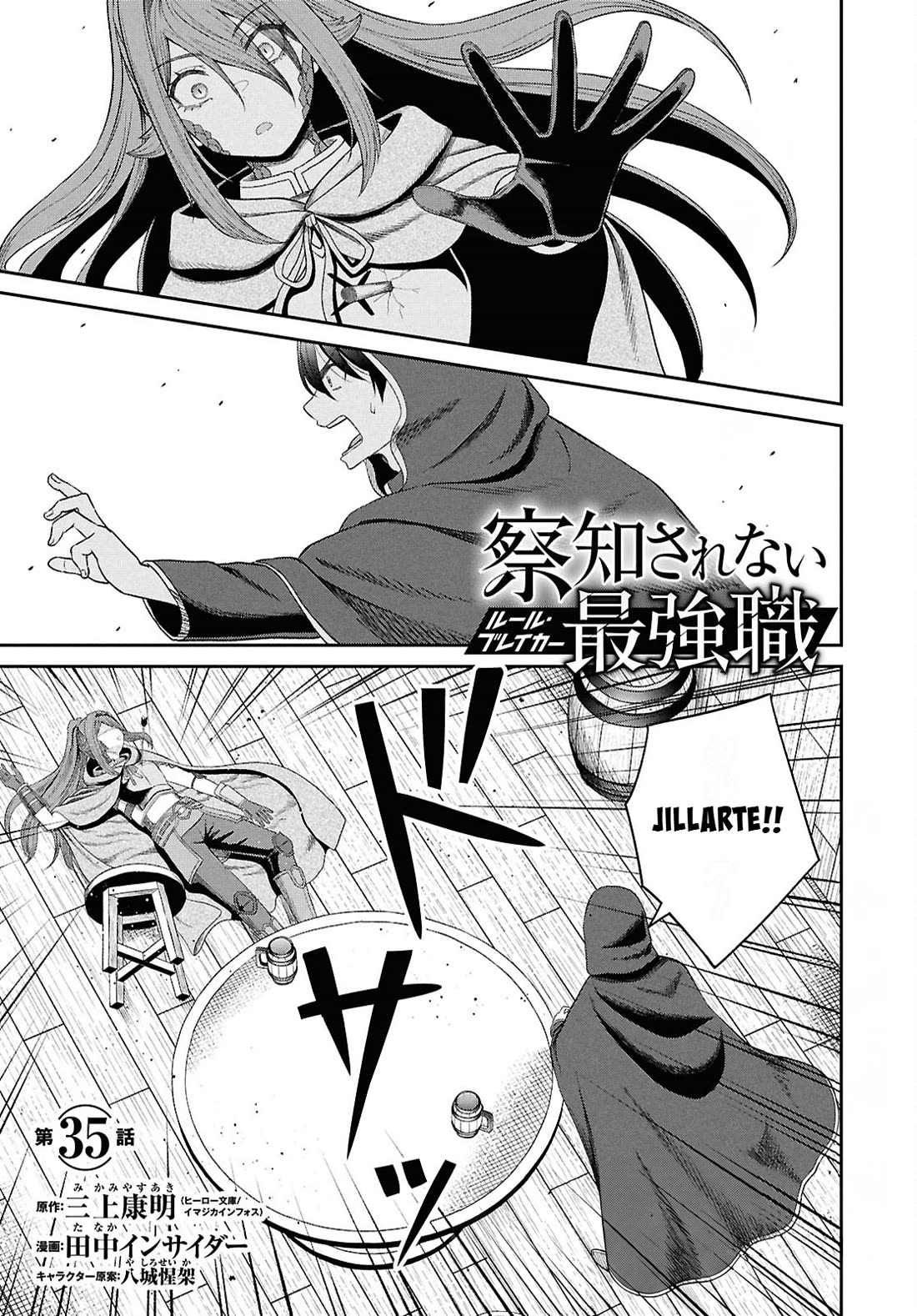 The Undetectable Strongest Job: Rule Breaker Chapter 35 page 1 - Chapter 35
