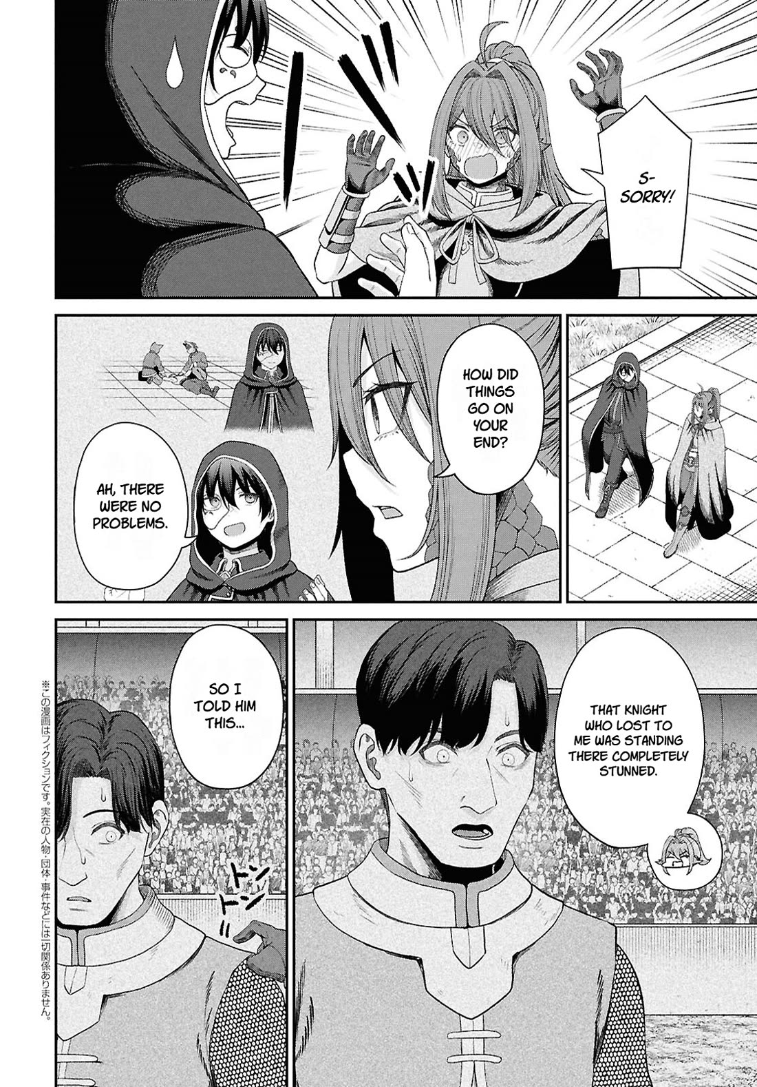 The Undetectable Strongest Job: Rule Breaker Chapter 36 page 2 - Chapter 36