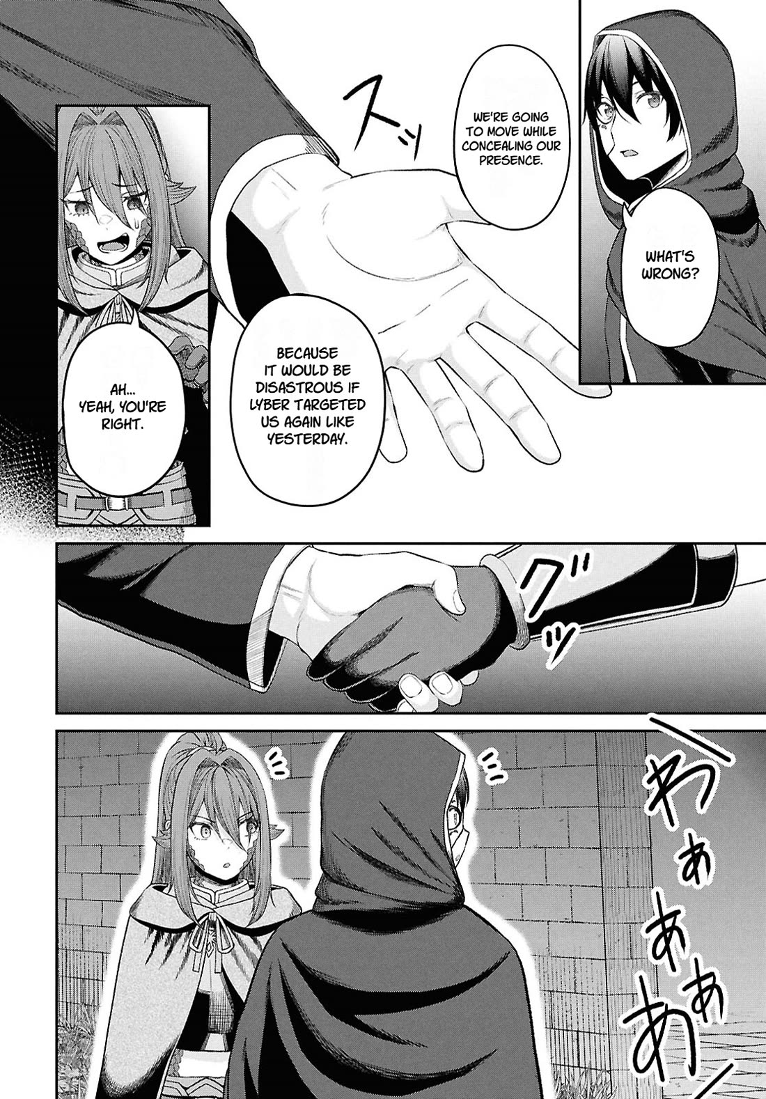 The Undetectable Strongest Job: Rule Breaker Chapter 36 page 4 - Chapter 36