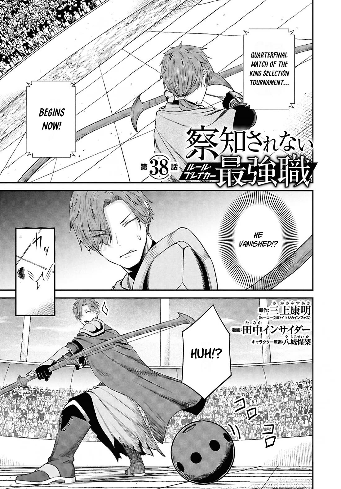 The Undetectable Strongest Job: Rule Breaker Chapter 38 page 1 - Chapter 38