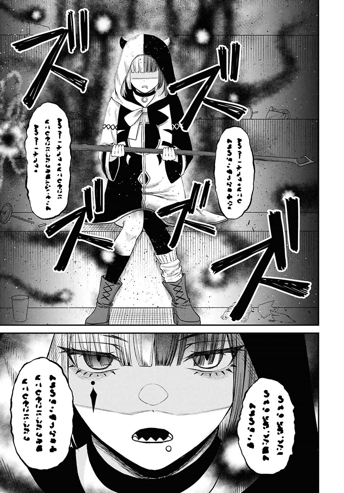 The Undetectable Strongest Job: Rule Breaker Chapter 39 page 5 - Chapter 39