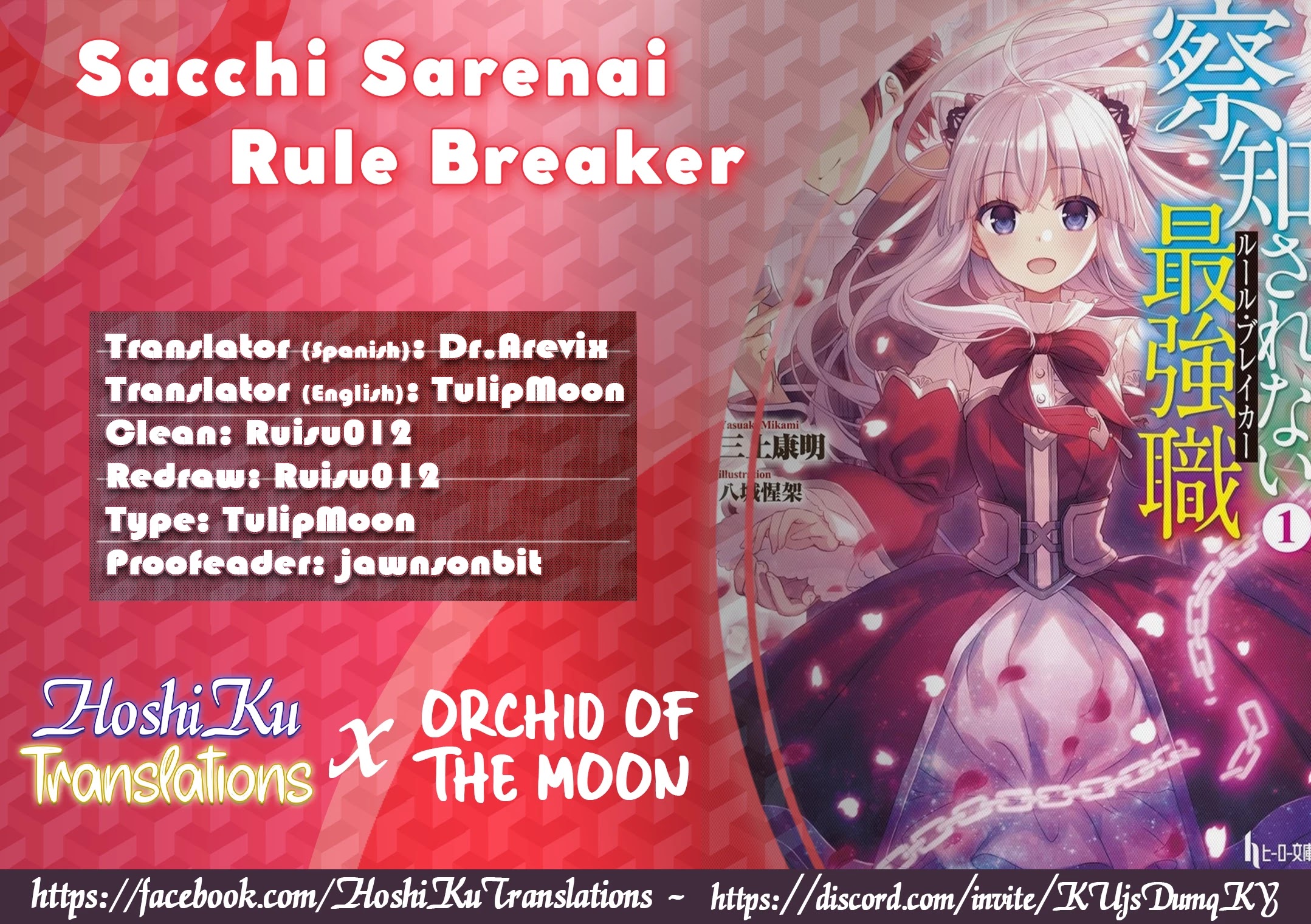 The Undetectable Strongest Job: Rule Breaker Chapter 4 page 2 - Chapter 4