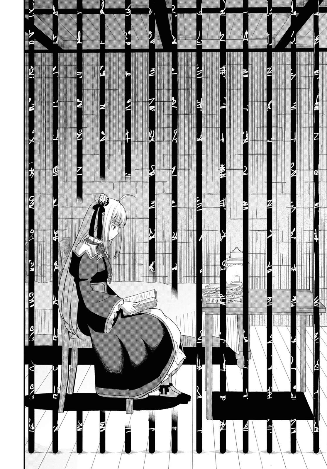 The Undetectable Strongest Job: Rule Breaker Chapter 4 page 24 - Chapter 4