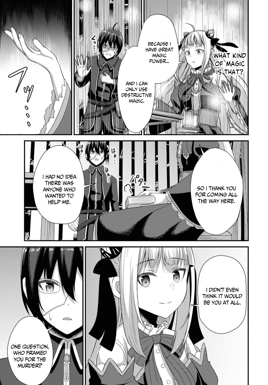 The Undetectable Strongest Job: Rule Breaker Chapter 4 page 31 - Chapter 4