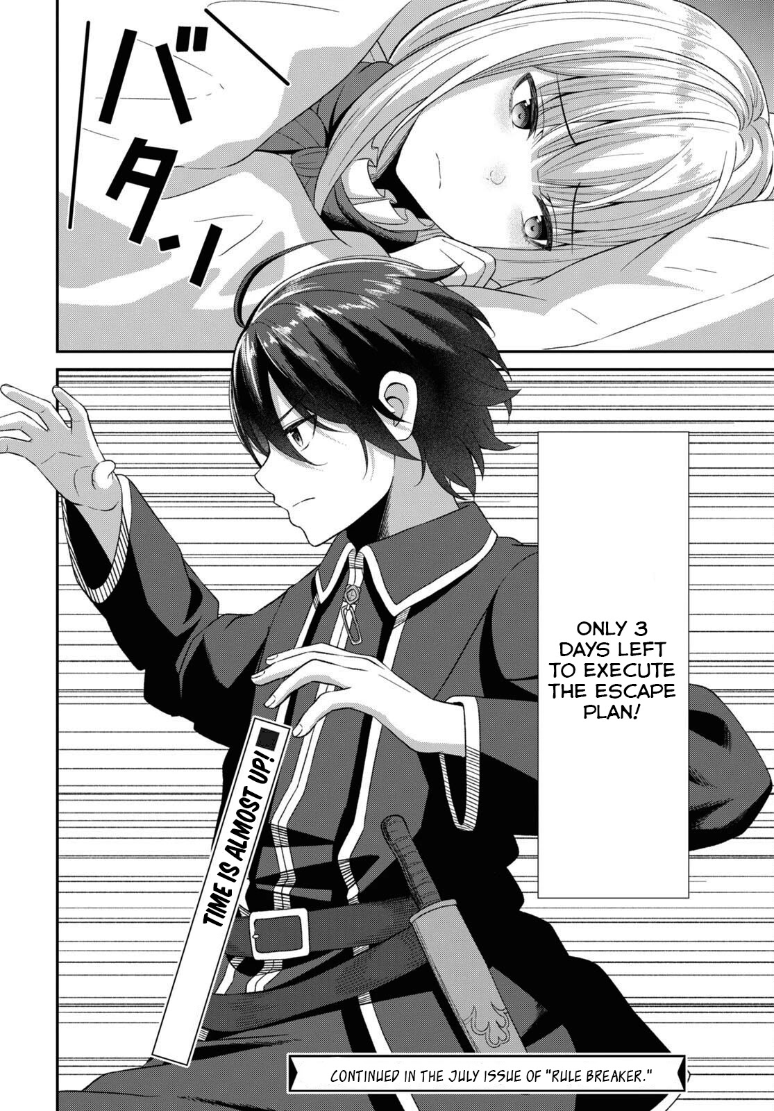 The Undetectable Strongest Job: Rule Breaker Chapter 4 page 42 - Chapter 4