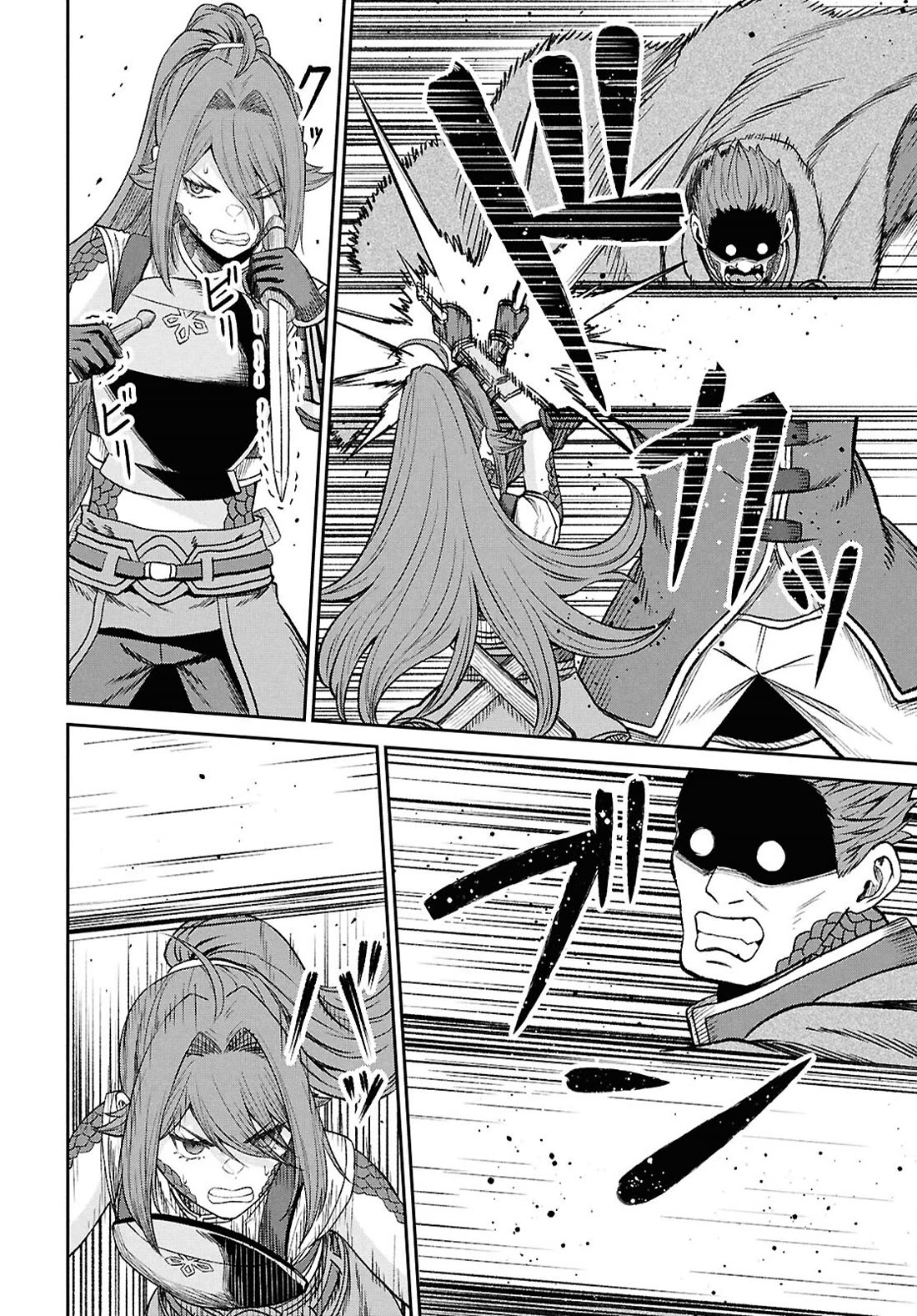 The Undetectable Strongest Job: Rule Breaker Chapter 40 page 22 - Chapter 40