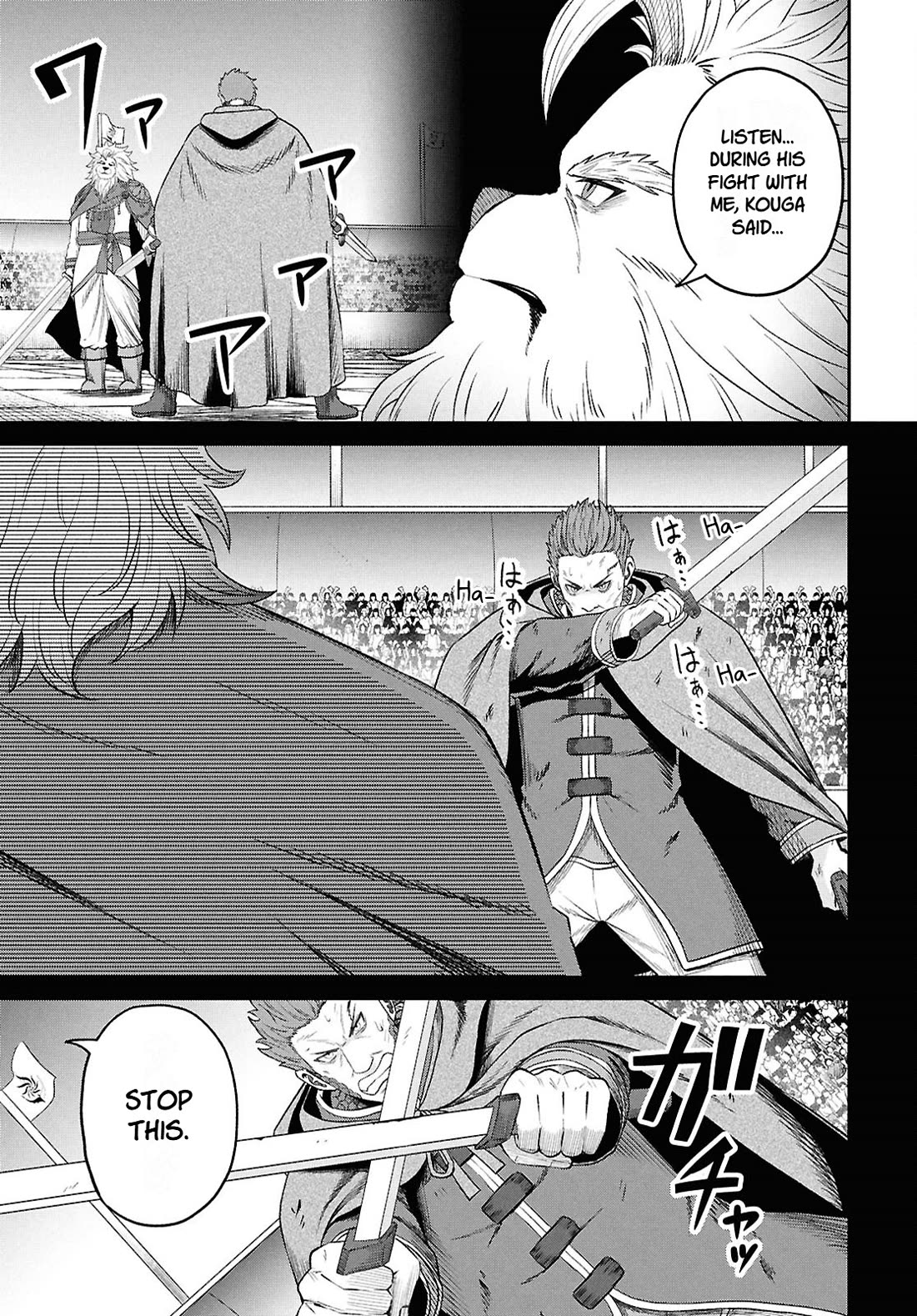 The Undetectable Strongest Job: Rule Breaker Chapter 40 page 7 - Chapter 40