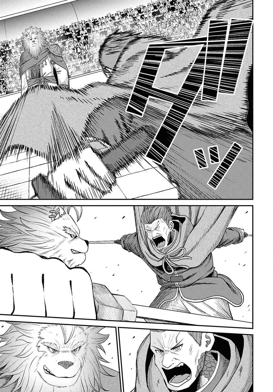 The Undetectable Strongest Job: Rule Breaker Chapter 40 page 9 - Chapter 40