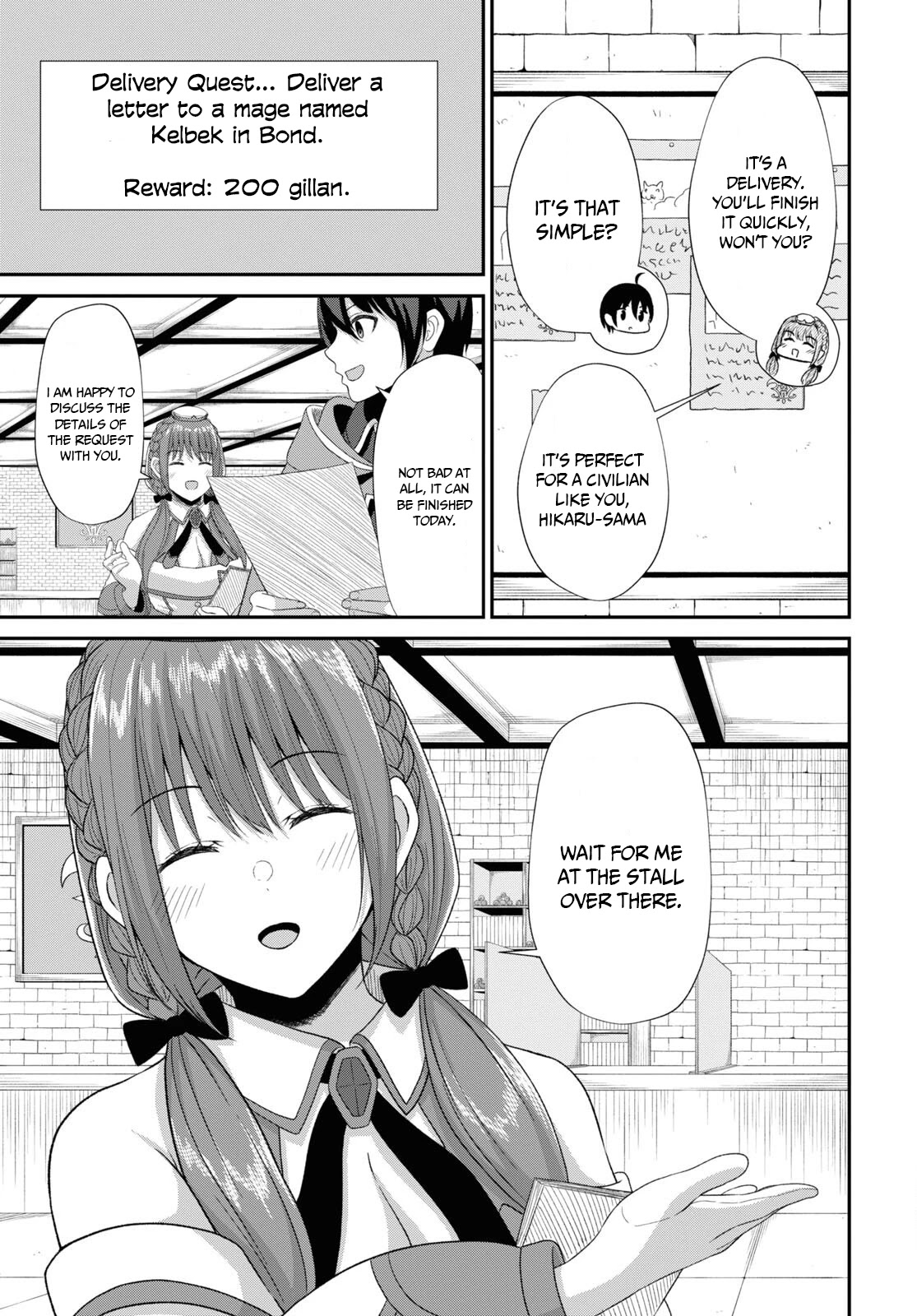 The Undetectable Strongest Job: Rule Breaker Chapter 5 page 12 - Chapter 5