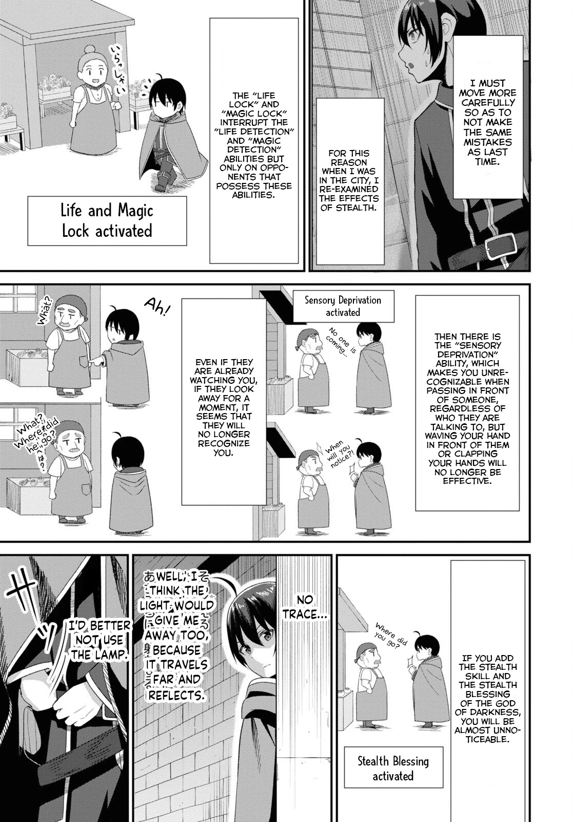 The Undetectable Strongest Job: Rule Breaker Chapter 5 page 16 - Chapter 5