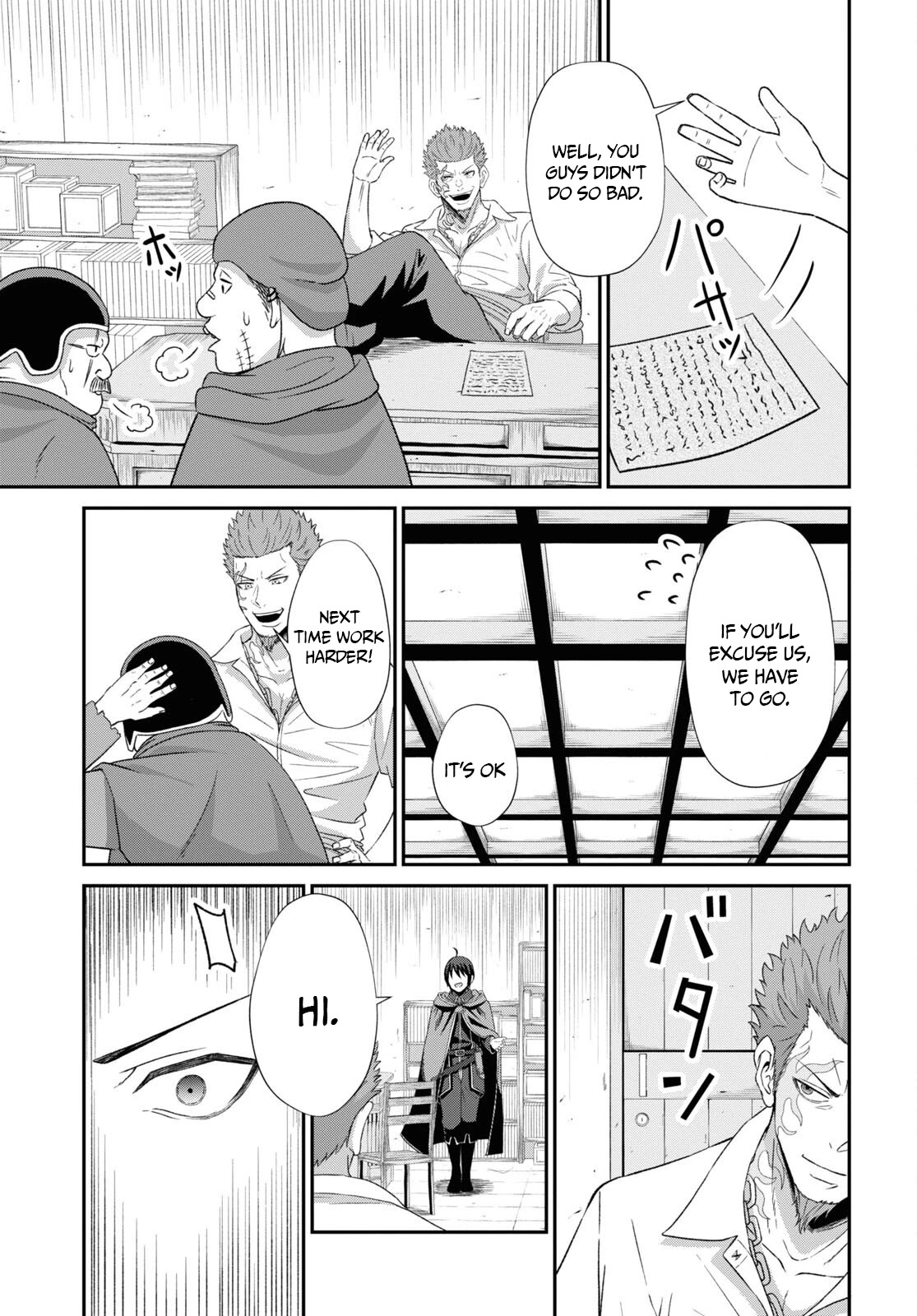 The Undetectable Strongest Job: Rule Breaker Chapter 5 page 20 - Chapter 5