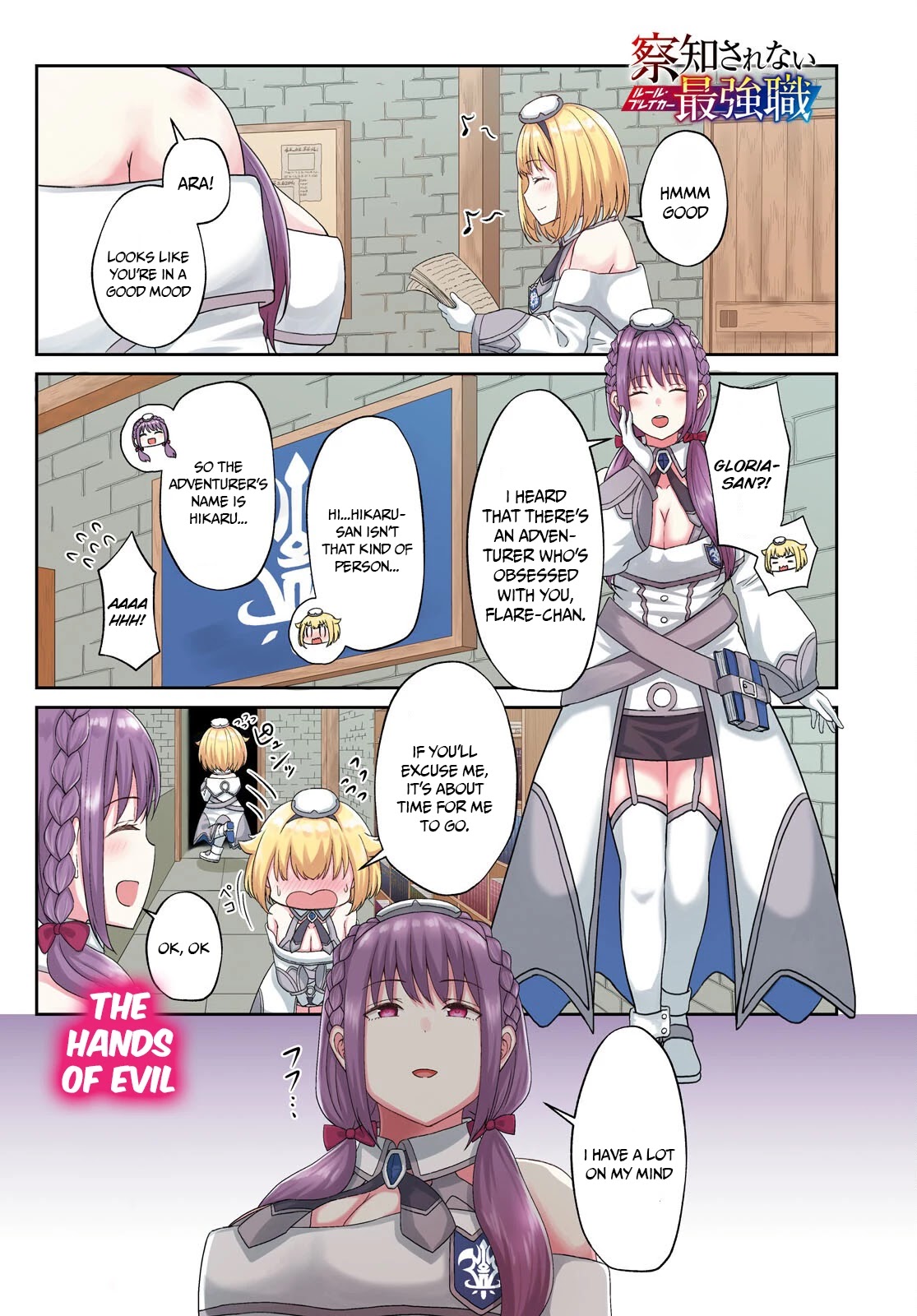 The Undetectable Strongest Job: Rule Breaker Chapter 5 page 3 - Chapter 5