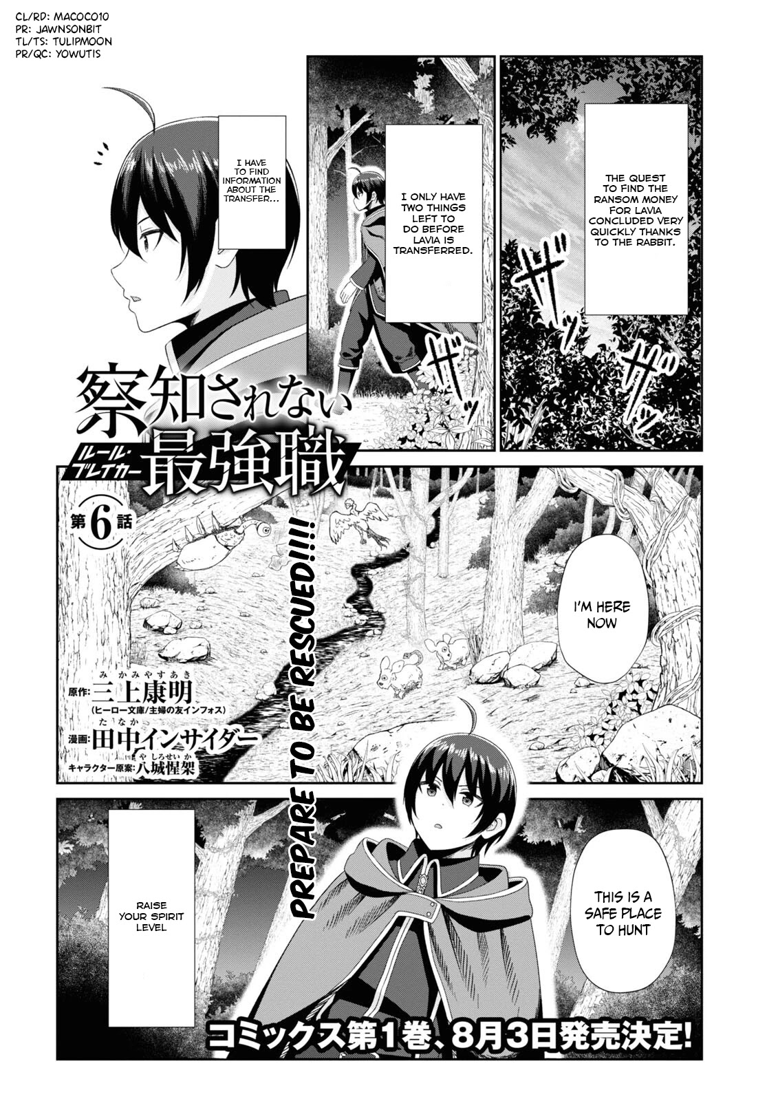 The Undetectable Strongest Job: Rule Breaker Chapter 6 page 1 - Chapter 6