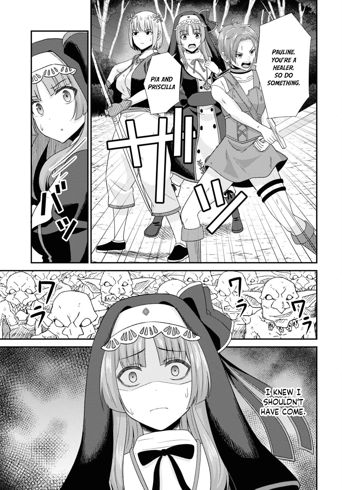 The Undetectable Strongest Job: Rule Breaker Chapter 6 page 13 - Chapter 6
