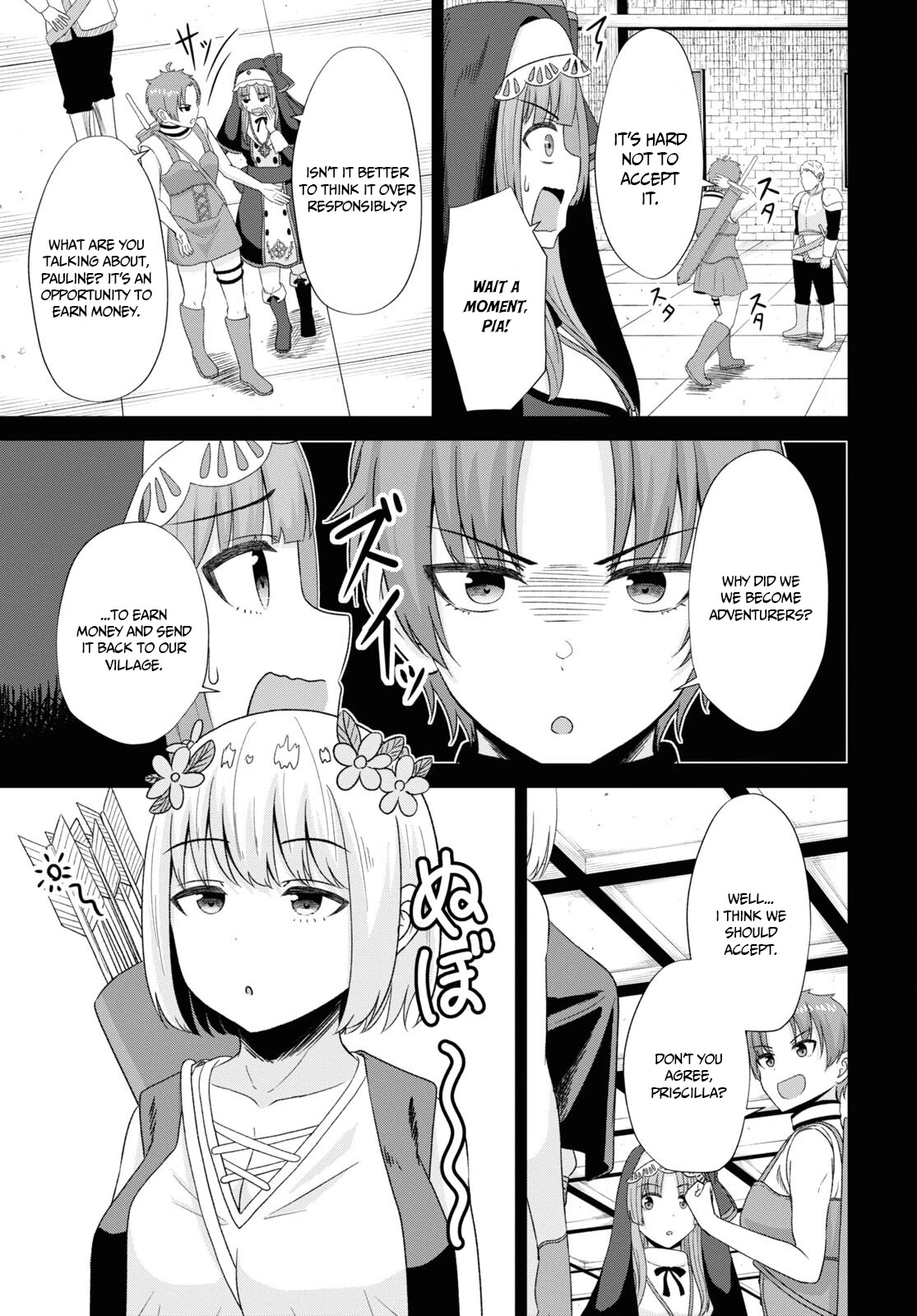 The Undetectable Strongest Job: Rule Breaker Chapter 6 page 15 - Chapter 6