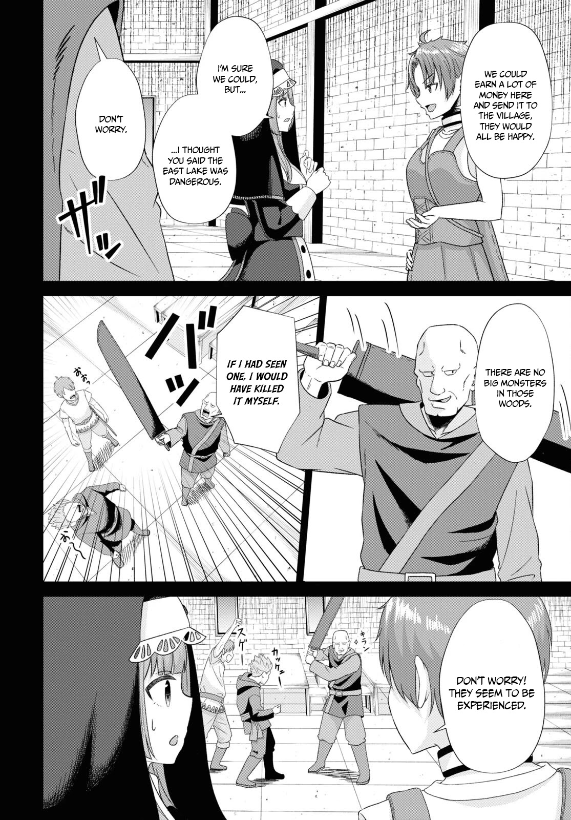 The Undetectable Strongest Job: Rule Breaker Chapter 6 page 16 - Chapter 6